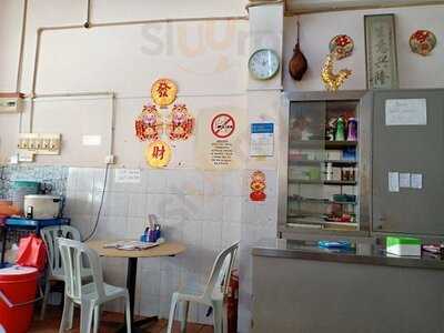 Roy Fatt Chicken Rice Restaurant