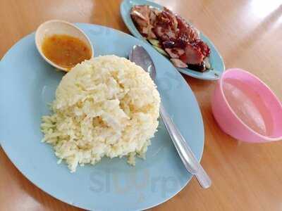 Sk900 Chicken Rice