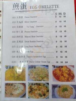 Xin Man Xiang Restaurant