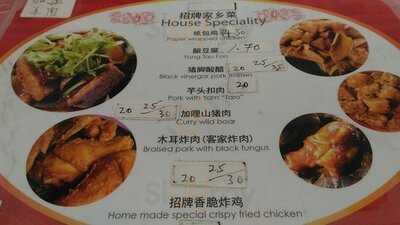 Restoran Yongthaufoo Leong Ya