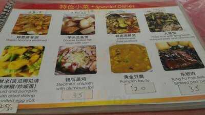 Restoran Yongthaufoo Leong Ya