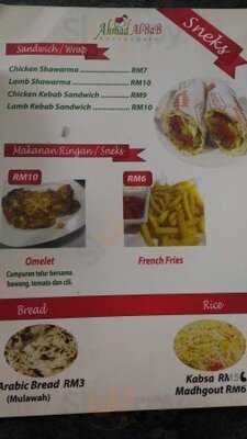Ahmad Al-bab Restaurant