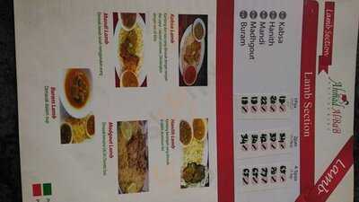 Ahmad Al-bab Restaurant