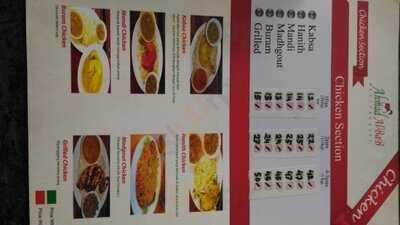 Ahmad Al-bab Restaurant