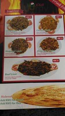 Ahmad Al-bab Restaurant