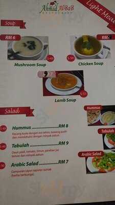 Ahmad Al-bab Restaurant