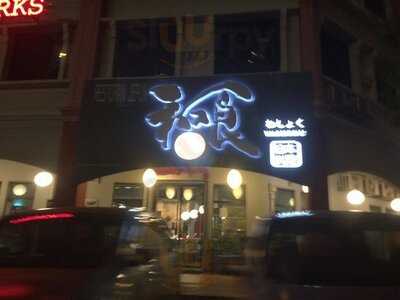 Old Town White Coffee