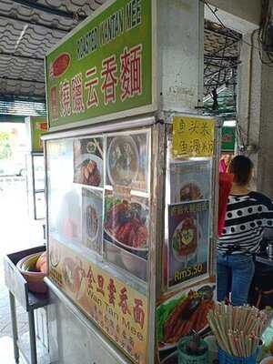 Restoran Mediterranean