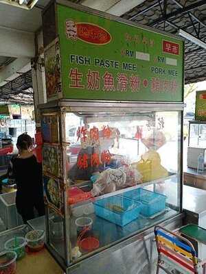 Restoran Mediterranean