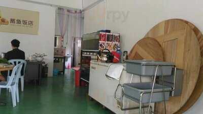 Golden Steam Fish Restaurant