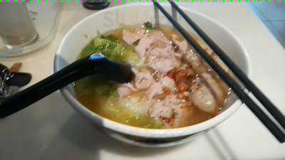 Lao Dou Pork Noodle