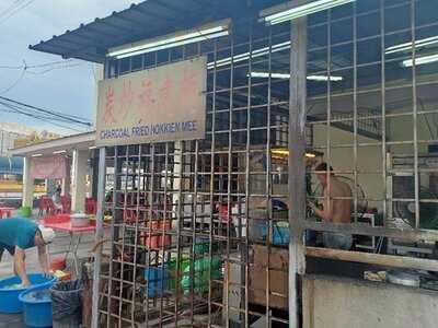 Charcoal Fried Hokkien Mee