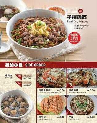 Tangkak Beef Noodle Cheras 东甲牛腩面(焦赖)