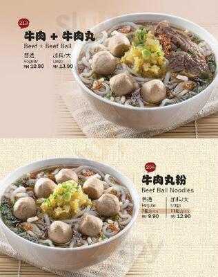 Tangkak Beef Noodle Cheras 东甲牛腩面(焦赖)