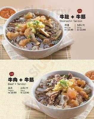 Tangkak Beef Noodle Cheras 东甲牛腩面(焦赖)