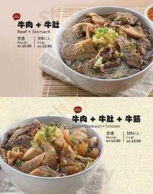 Tangkak Beef Noodle Cheras 东甲牛腩面(焦赖)
