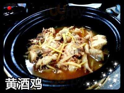 Hoo Bian Bak Kut Teh