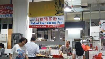 Ahfook Chee Cheong Fun