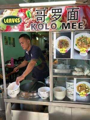 Lau Ya Keng Food Court