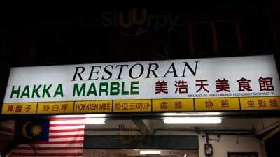 Restoran Hakka Marble
