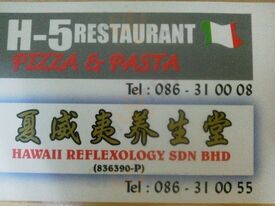 H-5 Pizza & Pasta Italian Restaurant