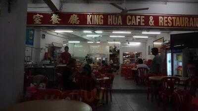 King Hua Cafe & Restaurant