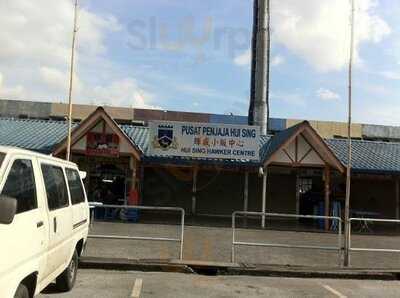 Hui Sing Hawker Center