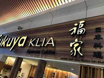 Fukuya Japanese Restaurant/sushi Bar