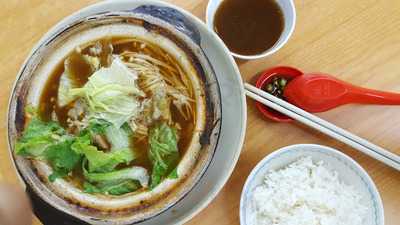 A1 Bak Kut Teh