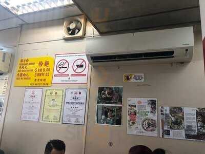 Shin Kee Beef Noodle Specialist