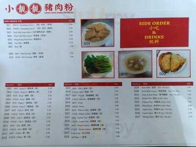 Leng Leng Pork Noodles (balakong)