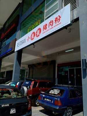 Leng Leng Pork Noodles (balakong)