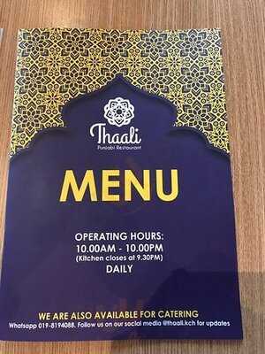 Thaali