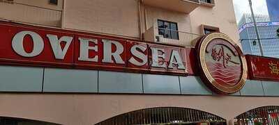 Overseas Restaurant