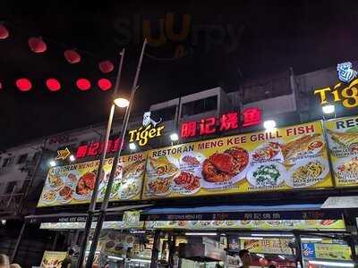 Meng Kee Grill Fish