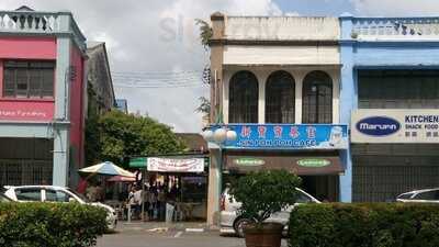 Sin Poh Poh Cafe