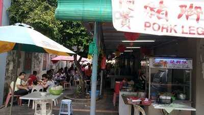 Sin Poh Poh Cafe