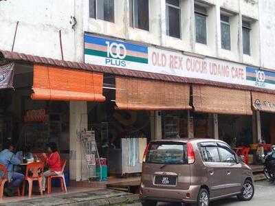 Old Rex Cucur Udang Cafe