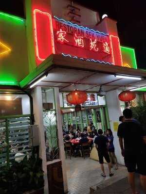 Restoran Sek Yuen