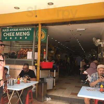 Nasi Ayam Hainan Chee Meng