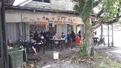 Bako Seafood Restaurant