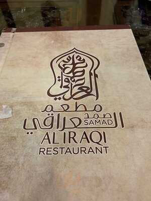 Samad Al Iraqi Restaurant