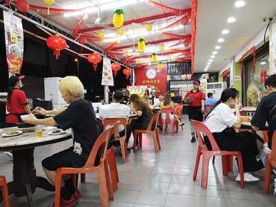 Sun Hong Muk Koot Tea