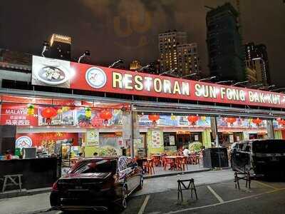 Sun Hong Muk Koot Tea