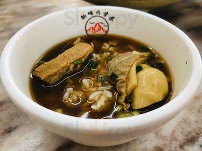 Sun Hong Muk Koot Tea