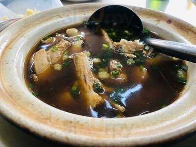 Sun Hong Muk Koot Tea