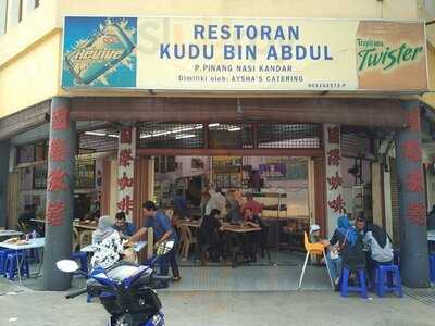 Restoran Kudu Bin Abdul Nasi Kandar Penang