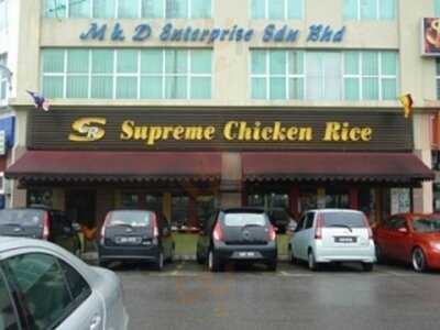 Supreme Chicken Rice