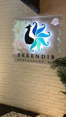 Serendib Restaurant & Bar
