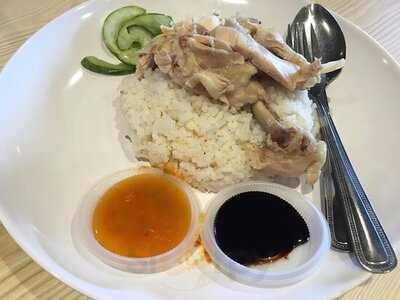 Suan Chicken Rice
